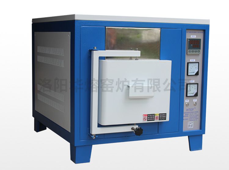 1700℃高温电炉 好色先生下载苹果手机安装（HR-B1700）